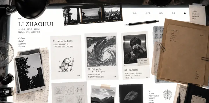 Liz 用 AI 做的个人档案站