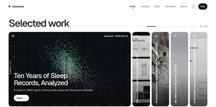 simoncos 用 Claude 和 Codex 重建的个人站