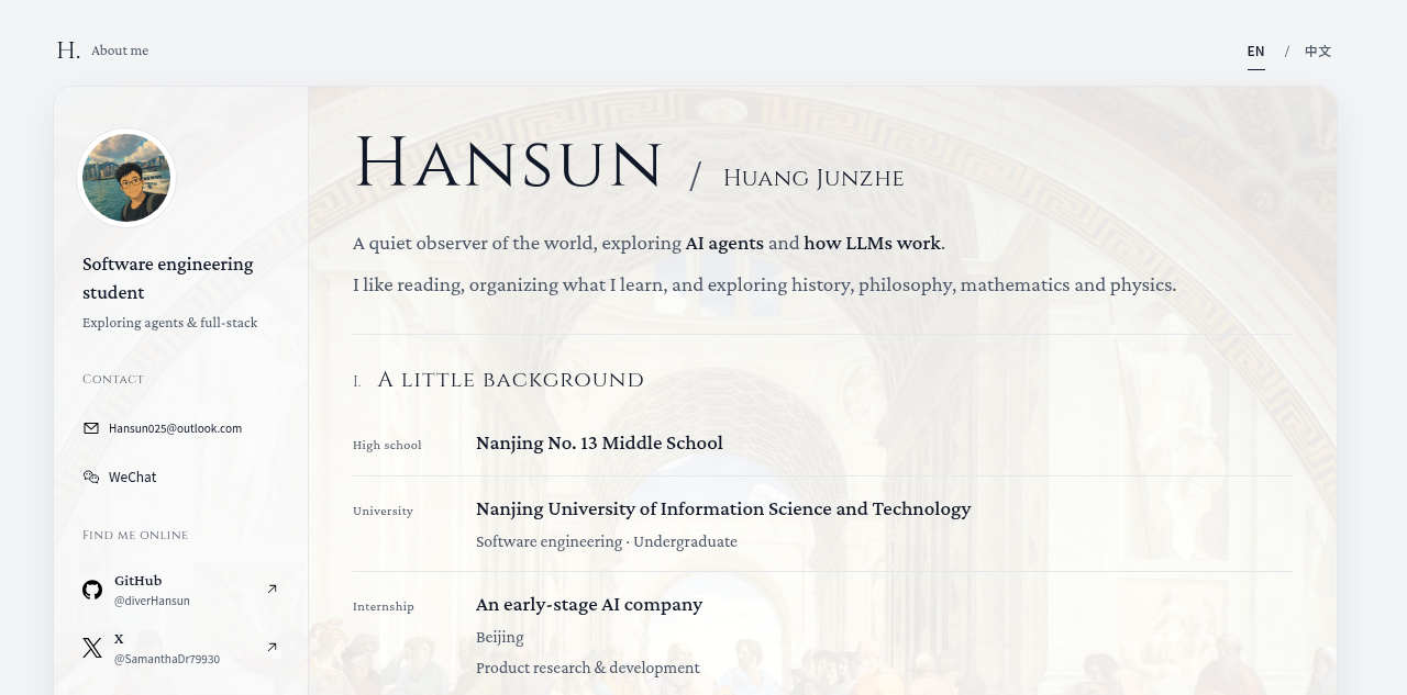 Hansun 用 Open Design 做的简约个人名片站