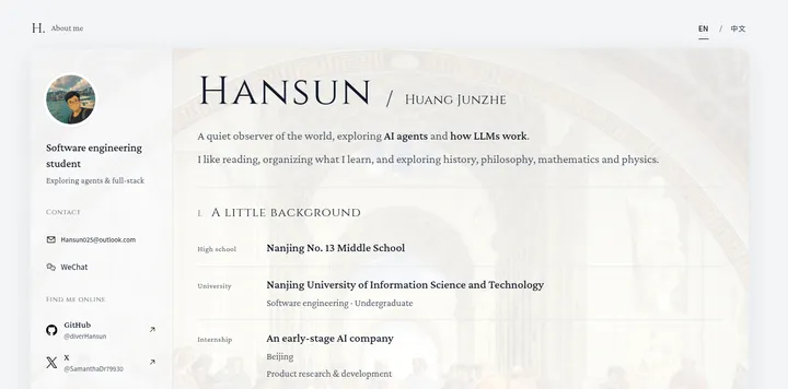 Hansun 用 Open Design 做的简约个人名片站