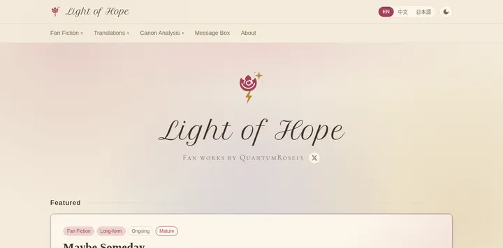 FF13 同人作者 QuantumRose13 的「Light of Hope」作品站