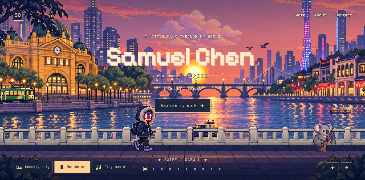 Samuel Chen 的全栈开发主页