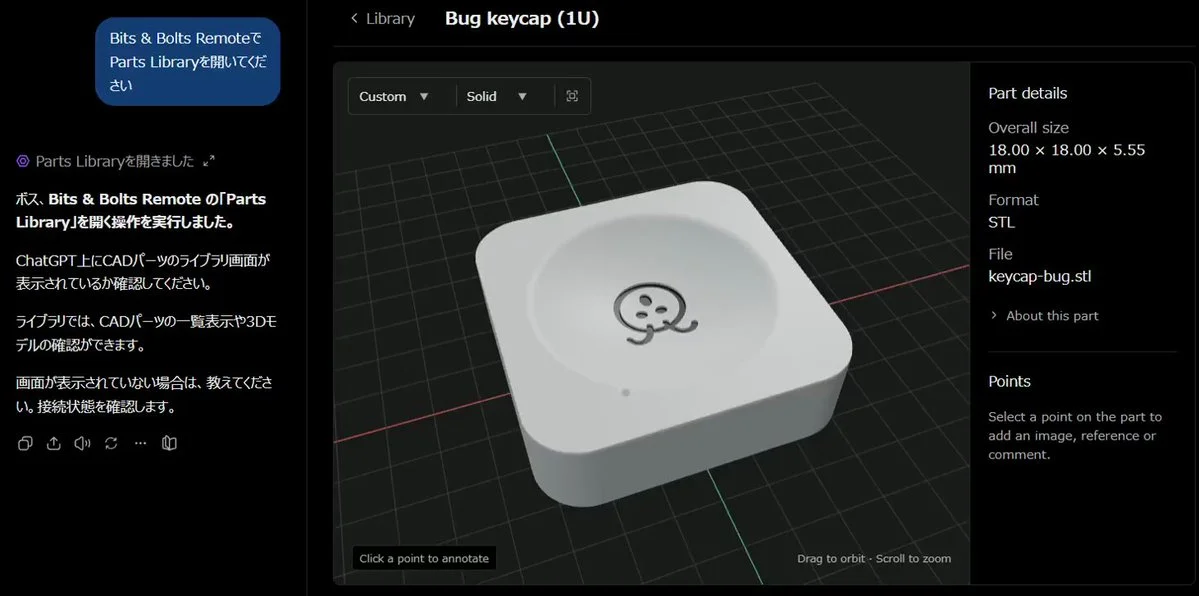 OpenAI 官方演示插件 Bits & Bolts Remote 在 ChatGPT Plus 网页版打开的部件库界面
