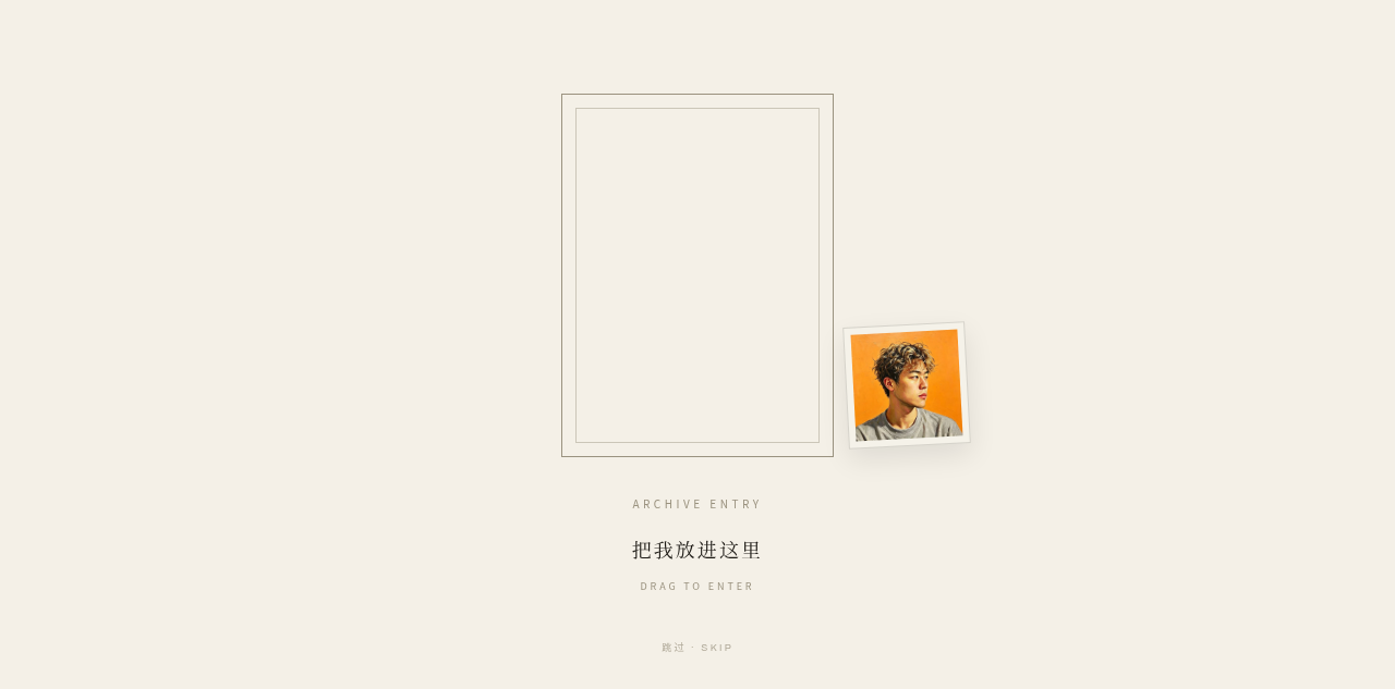 SolYoung 的人生游戏化个人站