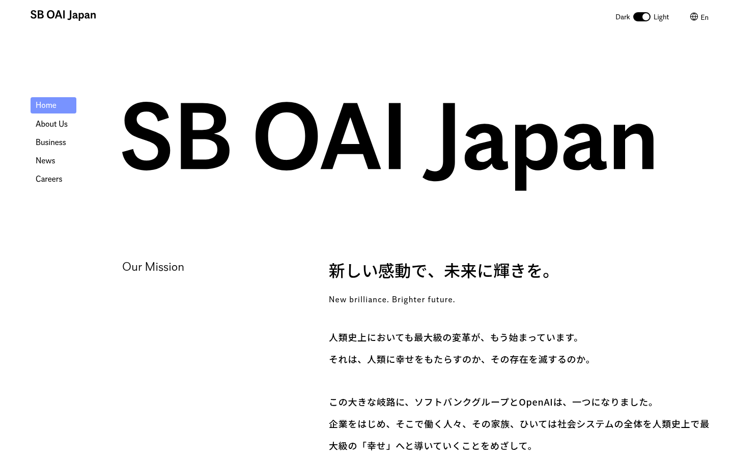 SB OAI Japan：超大黑字标配极简留白与点阵动效的软银 × OpenAI 合资公司官网