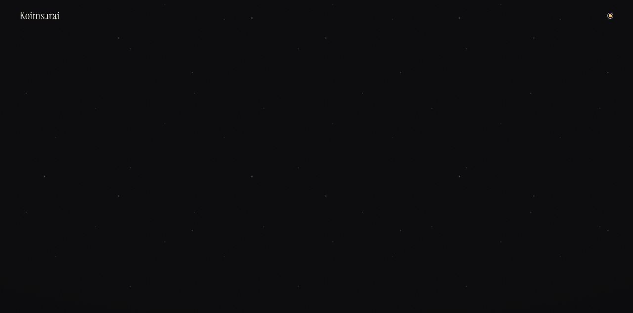 宙与木：koimsurai 的个人站
