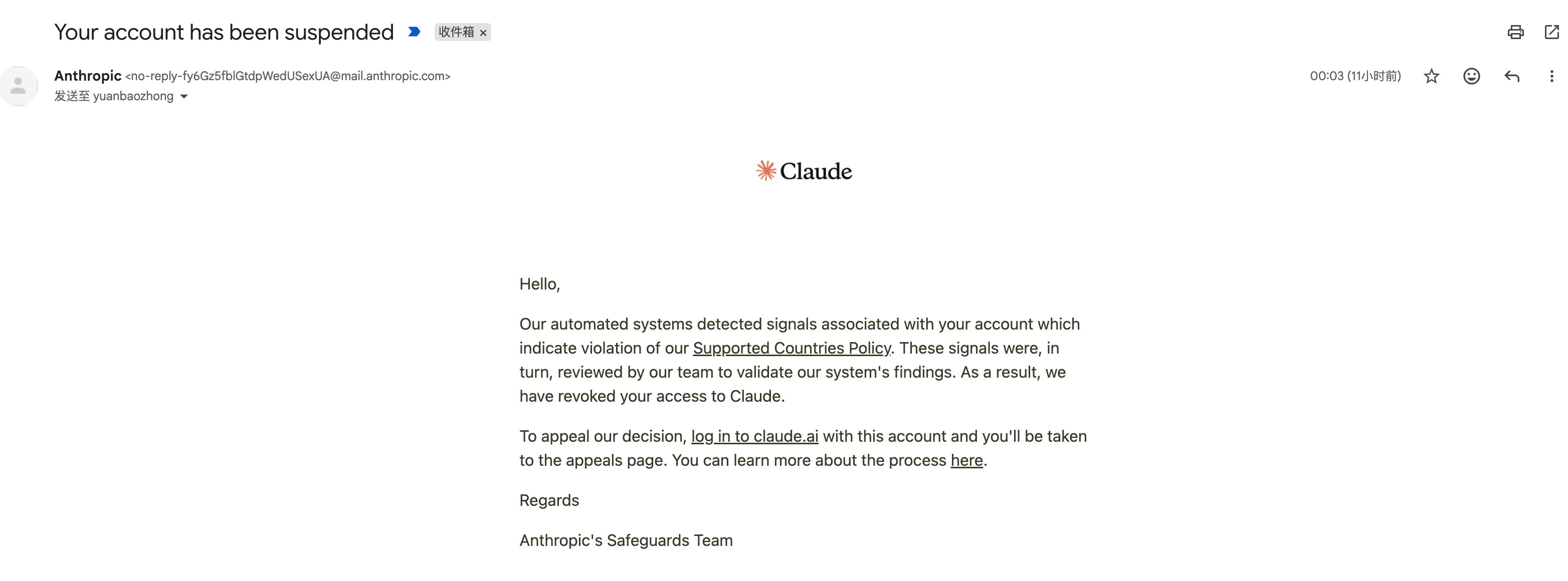 New Claude alt account banned in under 12 hours