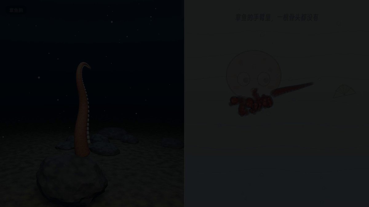 Opus 5.5 generates a science short on how boneless octopuses move their arms