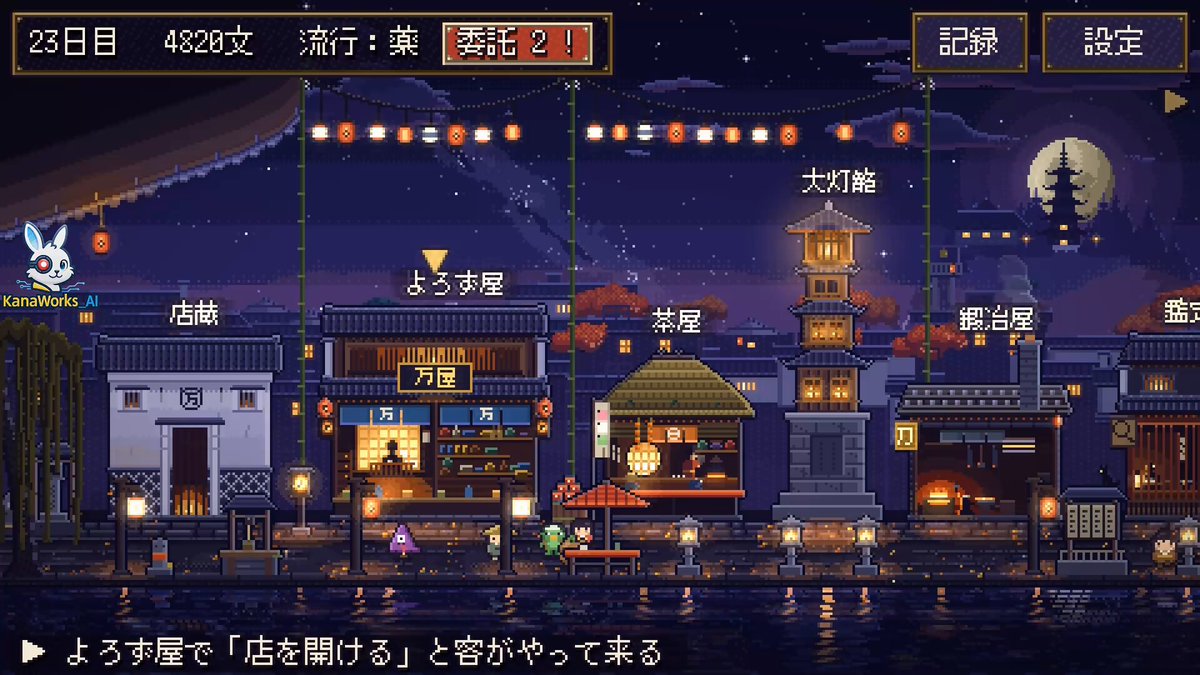 Opus 5.5 builds pixel-art roguelike Yorozu Kura