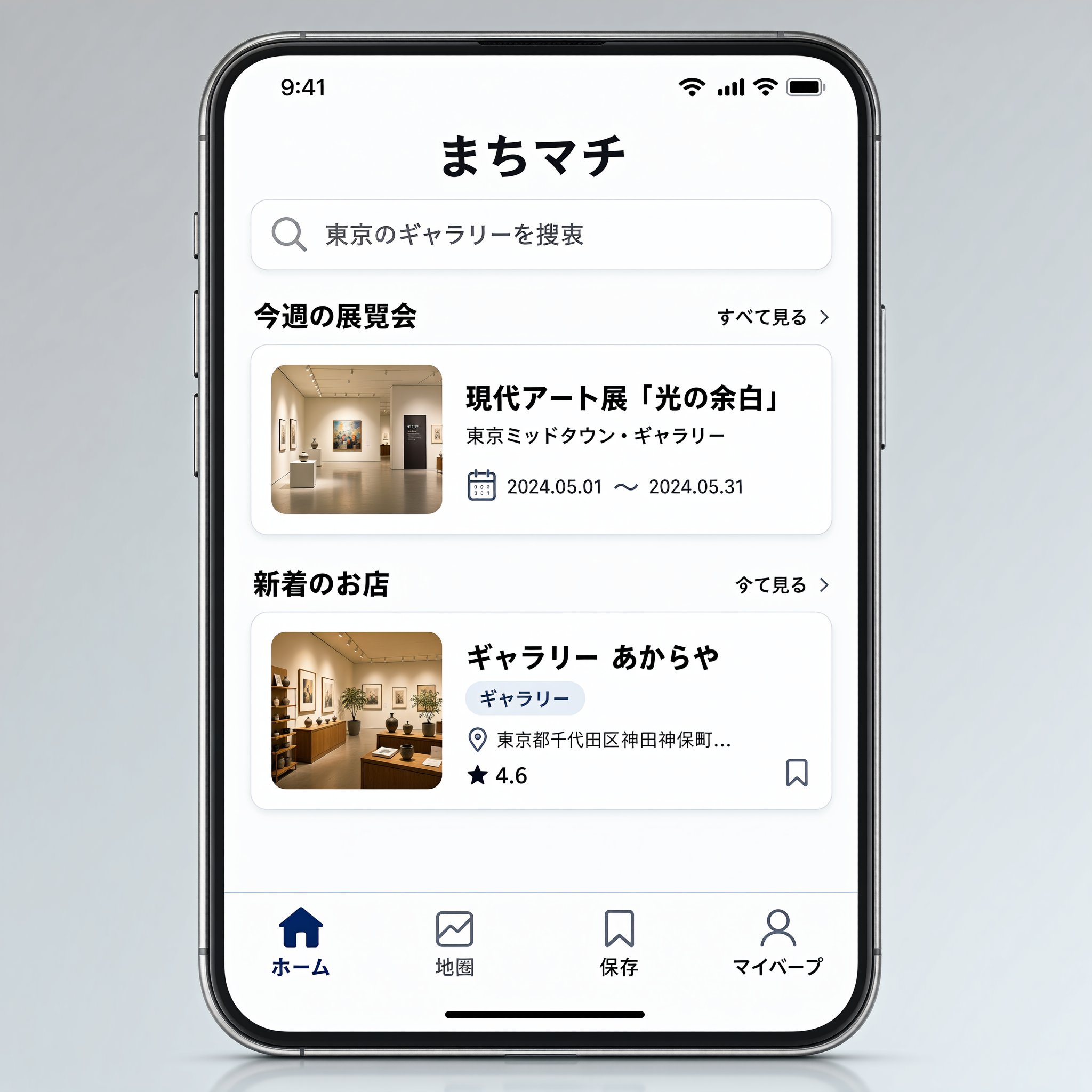 日文用户实测 GPT-Image-2.5 的日文与设计感(第 2 张,共 2 张)