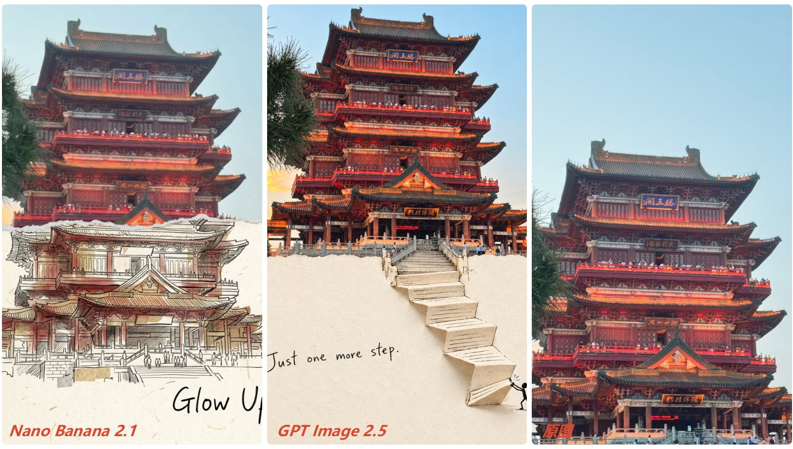 Nano Banana 2.1 vs GPT Image 2.5 on a Tengwang Pavilion photo