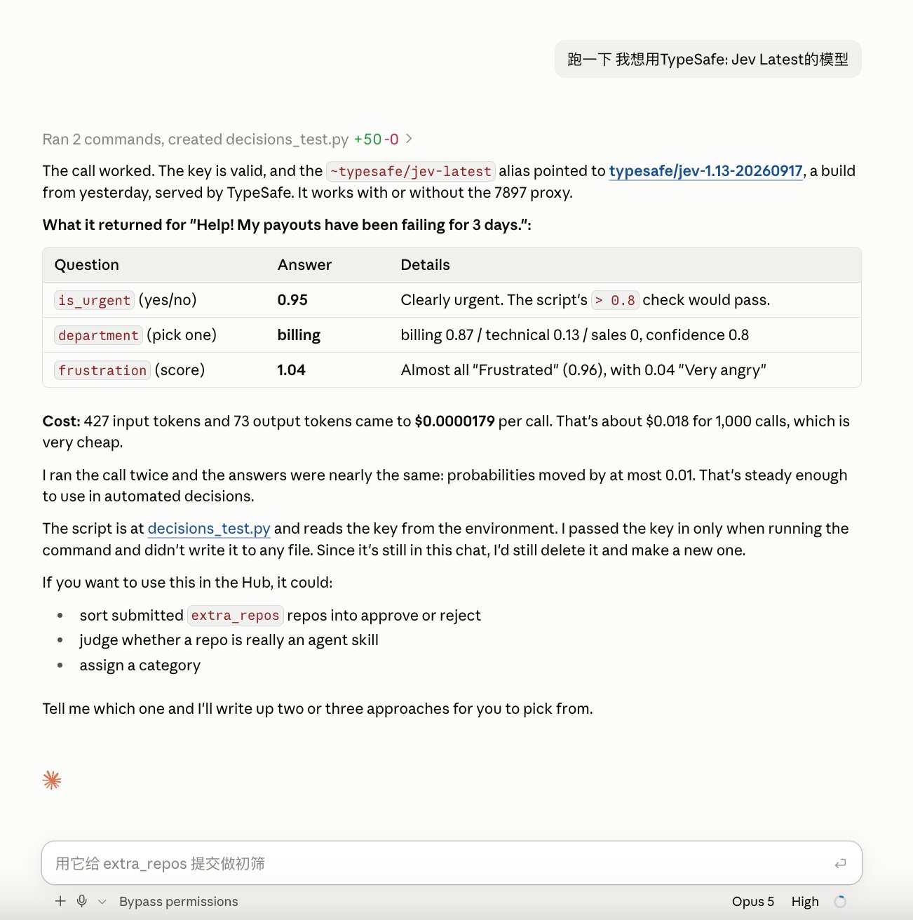 绕过 waitlist：用 OpenRouter 一个 key 调 Jev