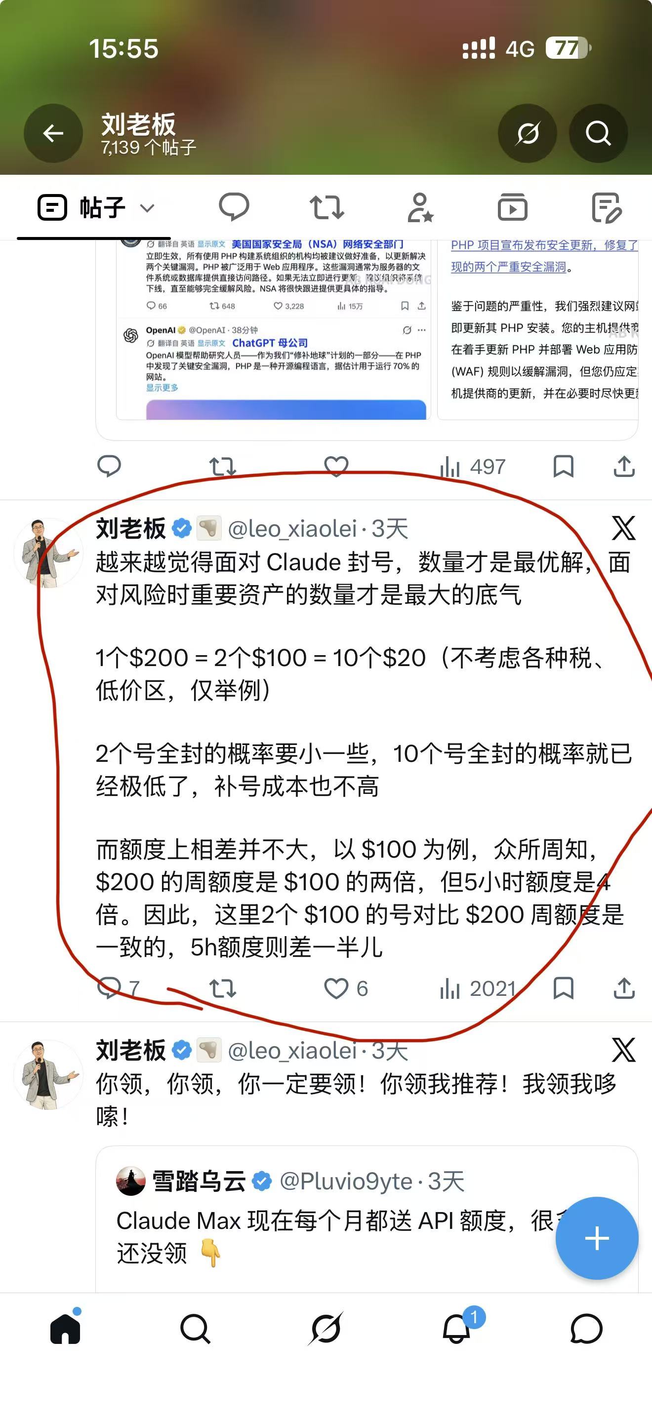 用 10 个 $20 账号分摊 Claude 封号风险