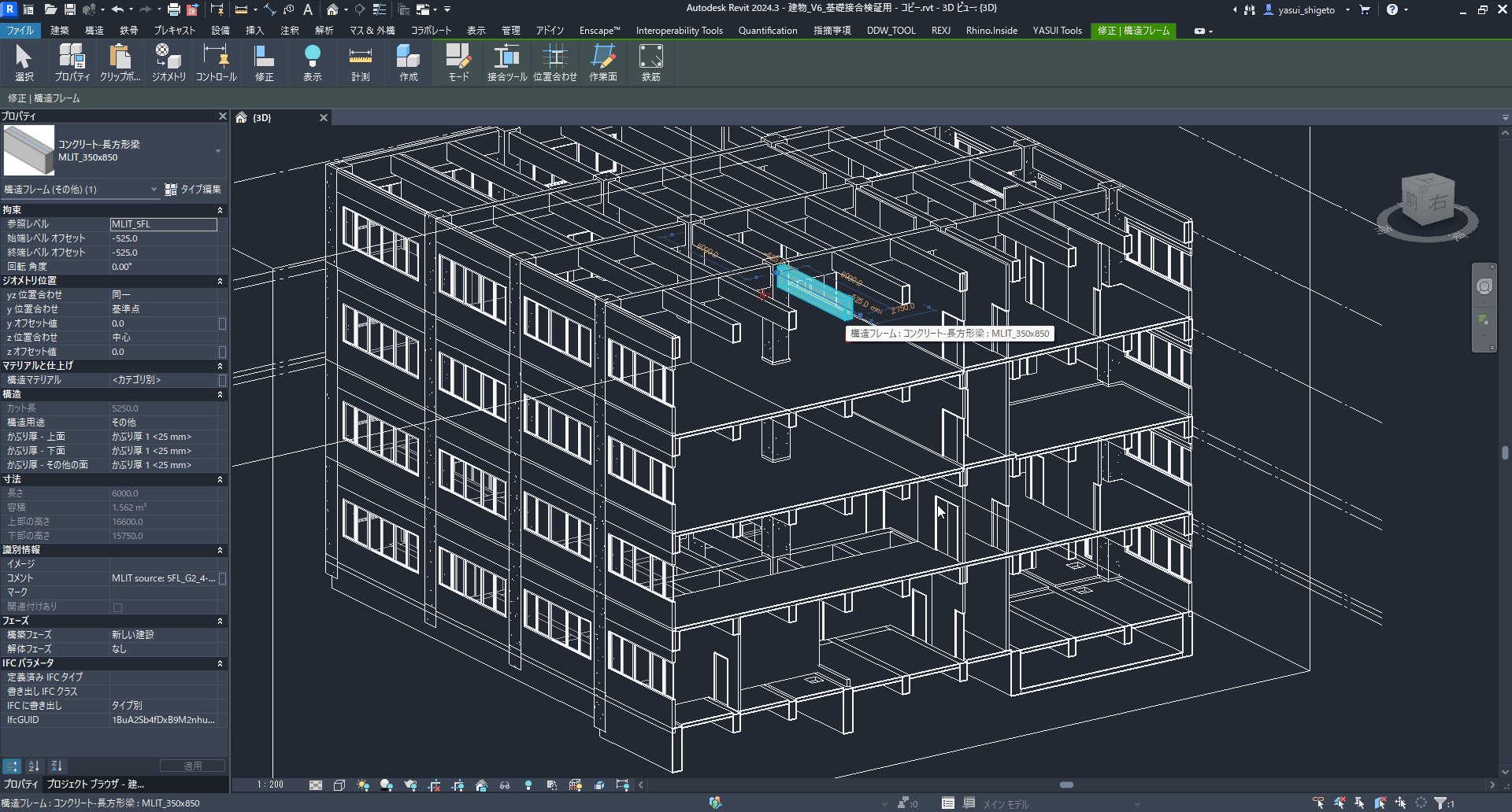 GPT-6 Astra 从施工图生成 Blender 到 Revit 模型(第 3 张,共 3 张)