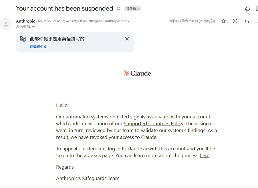 Claude account used for over a year banned after user returns from travel
