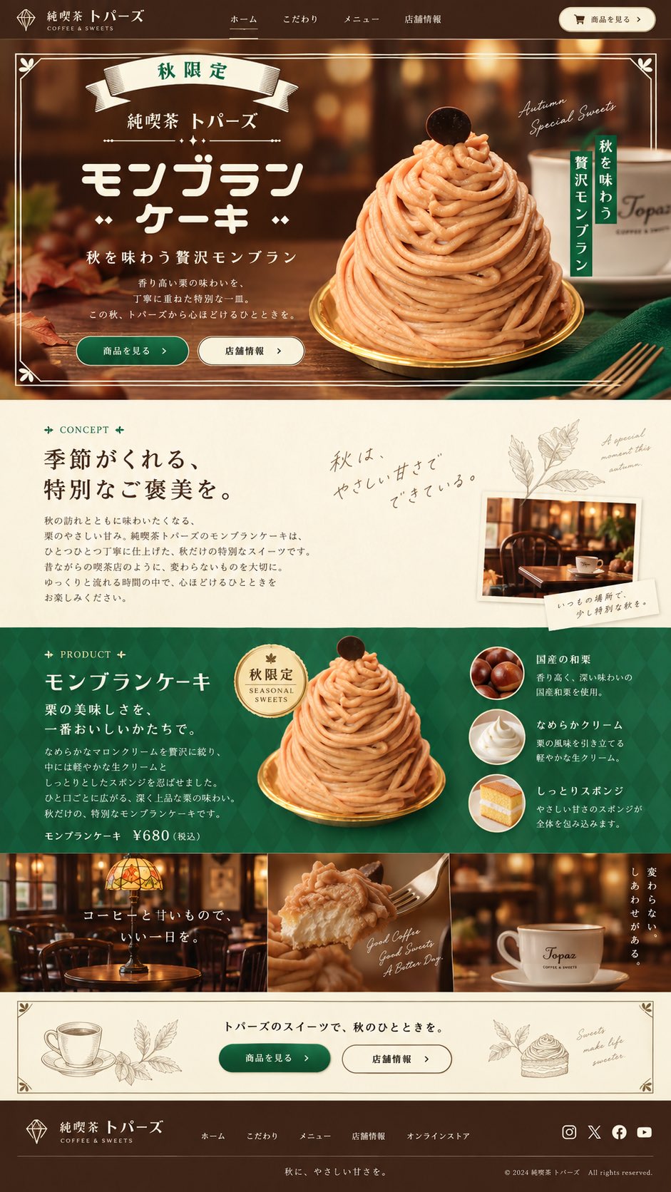 用 ChatGPT Images 2.5 十分钟做落地页初稿