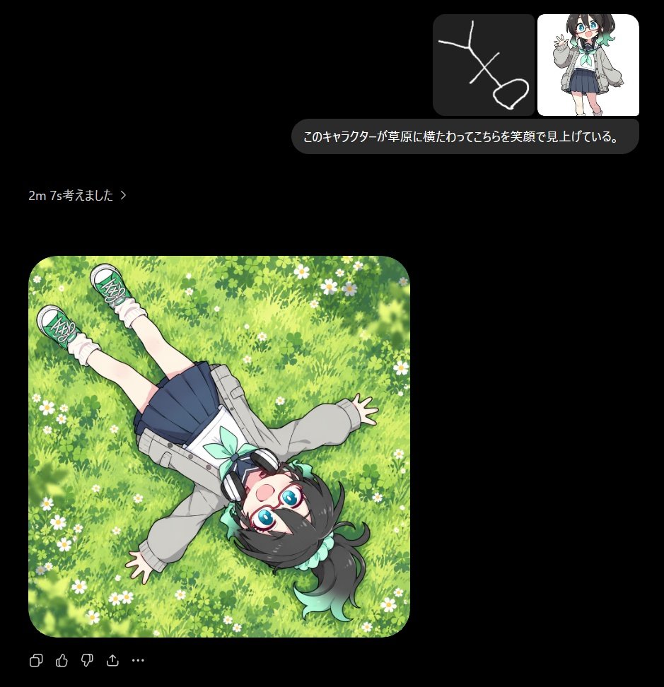 Japanese artist shows how to use GPT Image 2.5's Sketch feature