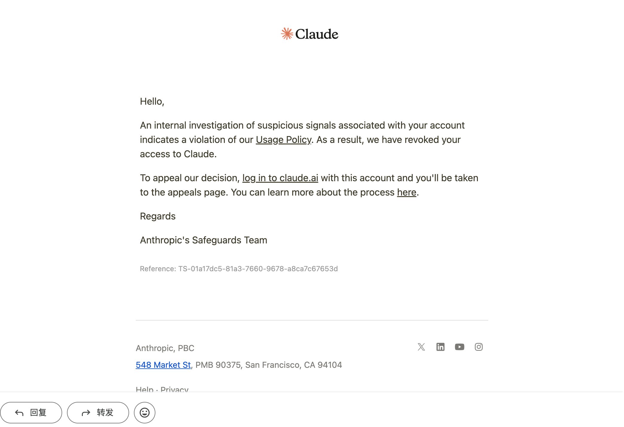 用 Claude Code CLI 改网络设置后账号被封
