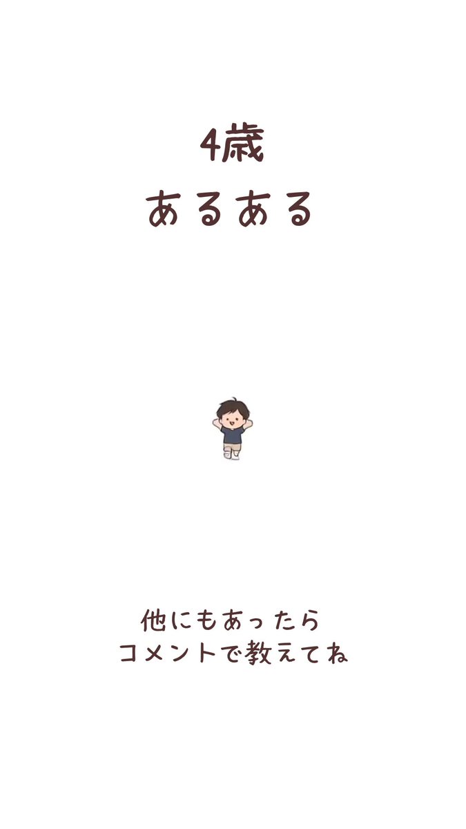 A 2-minute short animation made for 142 yen