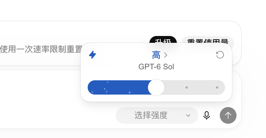 Plus users say GPT-6 Sol quota runs out in minutes