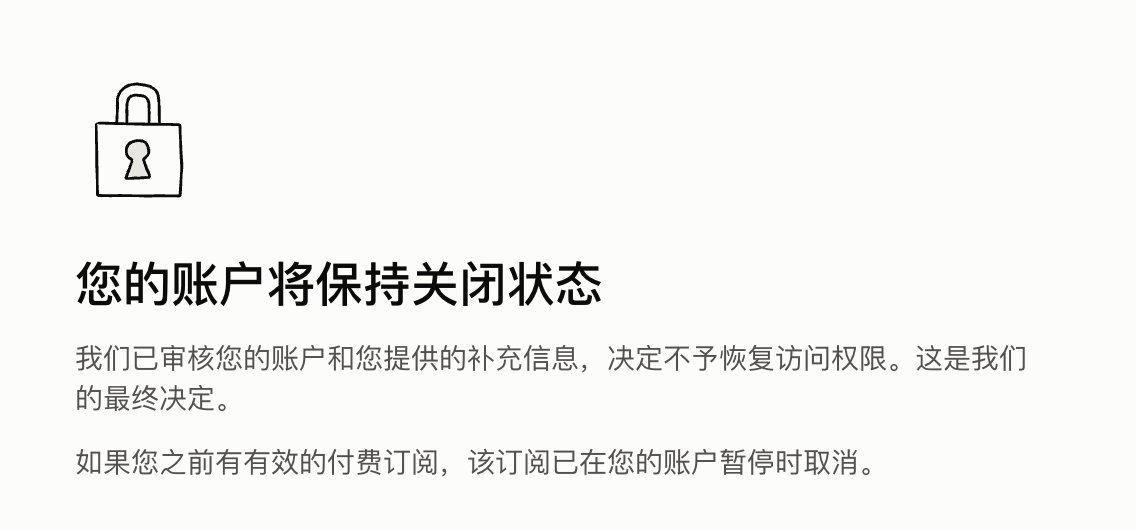 User shares Claude ban appeal template and says it worked