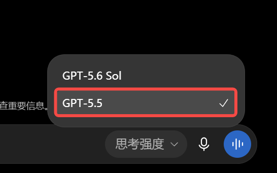 GPT Image 2.5 moderation tightens, downgrading the model works around it