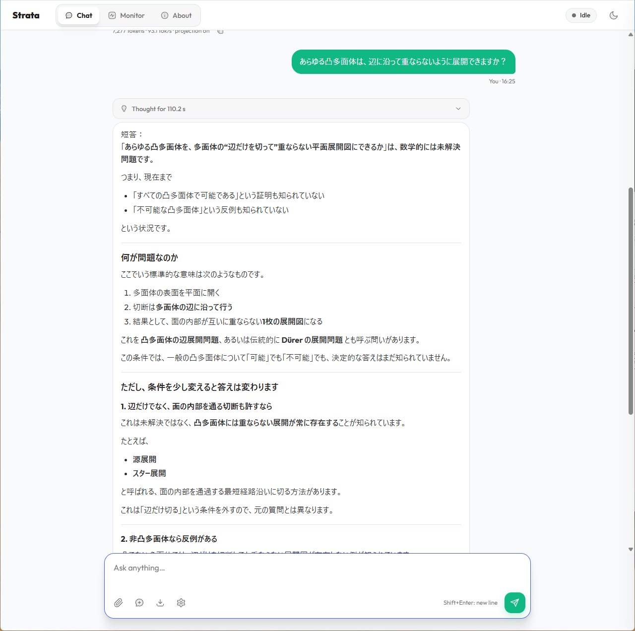 上手对比:Qwen3.8-Flash-Next 快但自信答错,V4.1 Flash 慢而谨慎简洁(第 4 张,共 4 张)
