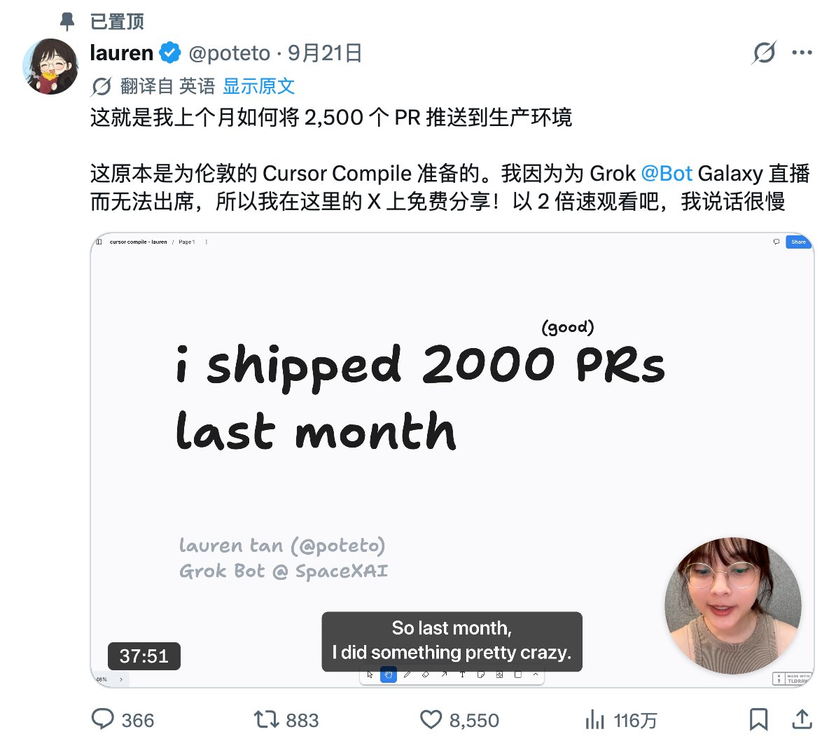 Grok Bot 代码禁止 Agent 写注释