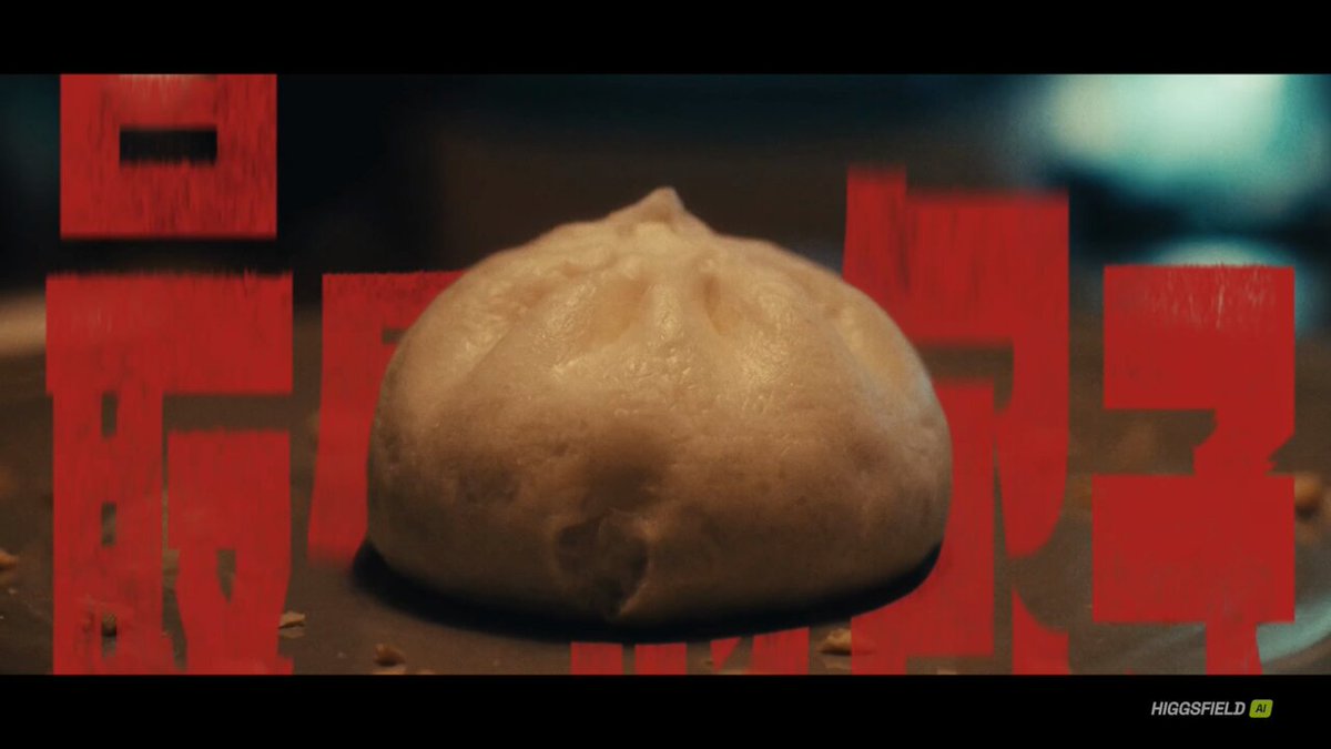 Higgsfield 50 万美元大赛参赛短片《THE LAST BAO》