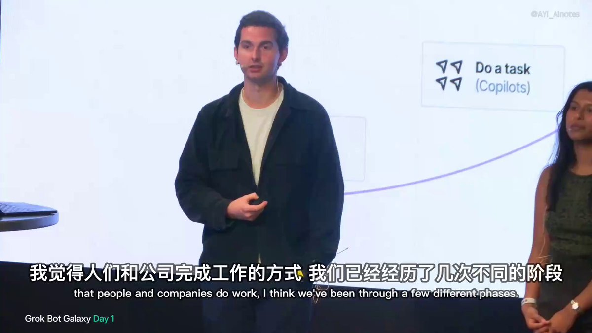 Grok Bot 101 官方入门课中文精读