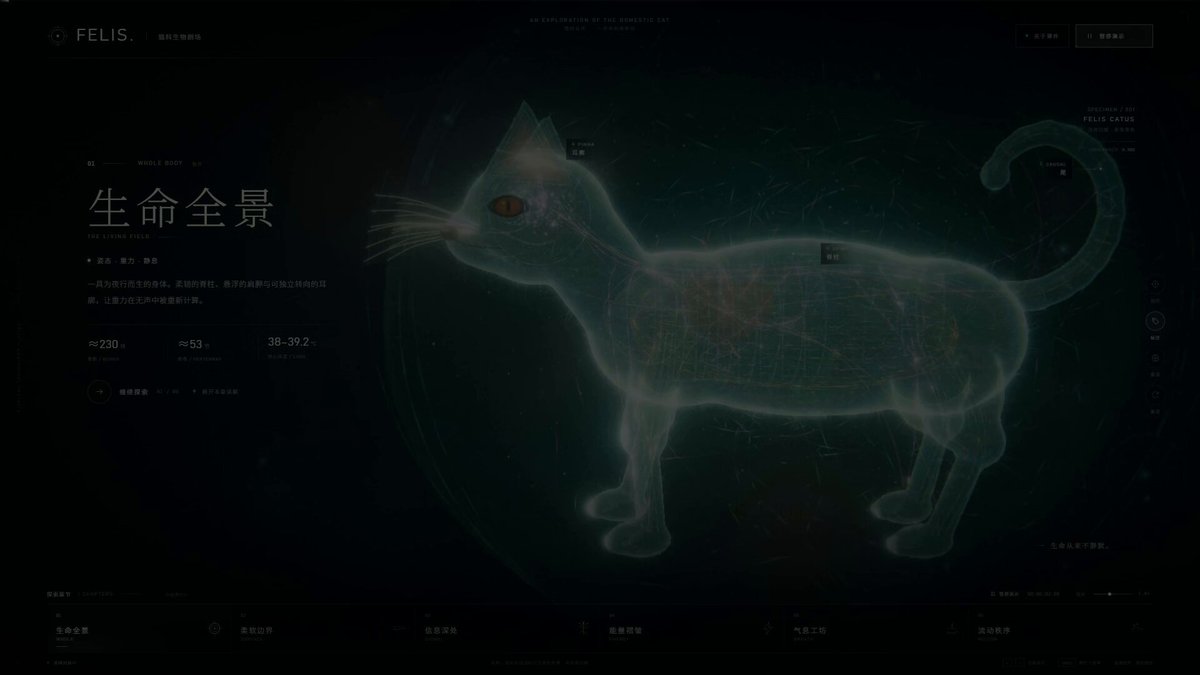 实测：V4.1 Flash 1017 一步步做出 Three.js 程序化建模、GLSL 与 360° 环绕镜头