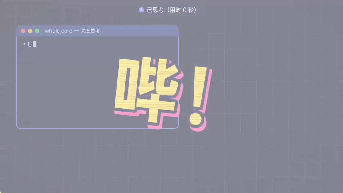 用 Opus 5.5 给 DeepSeek V4.1 Pro 拍预告 MV