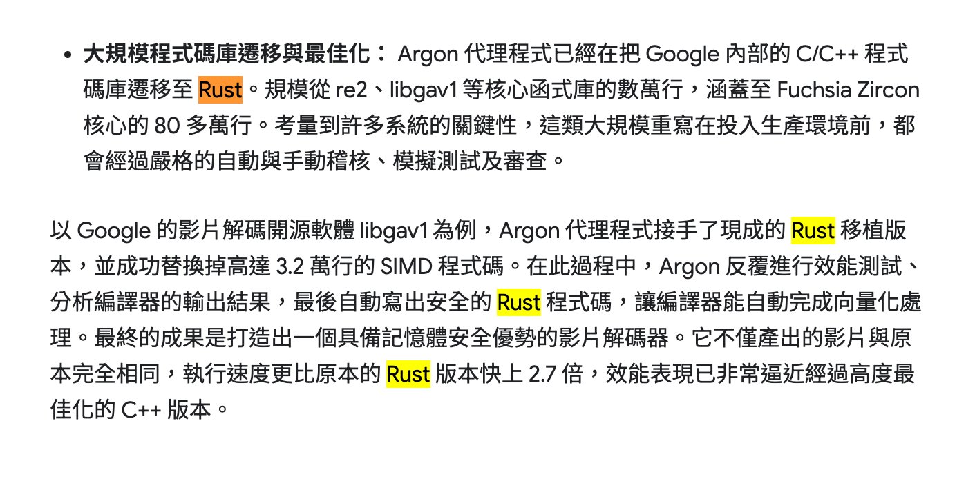 Gemini 4 Argon report: AI completes kernel-level C++ to Rust migration
