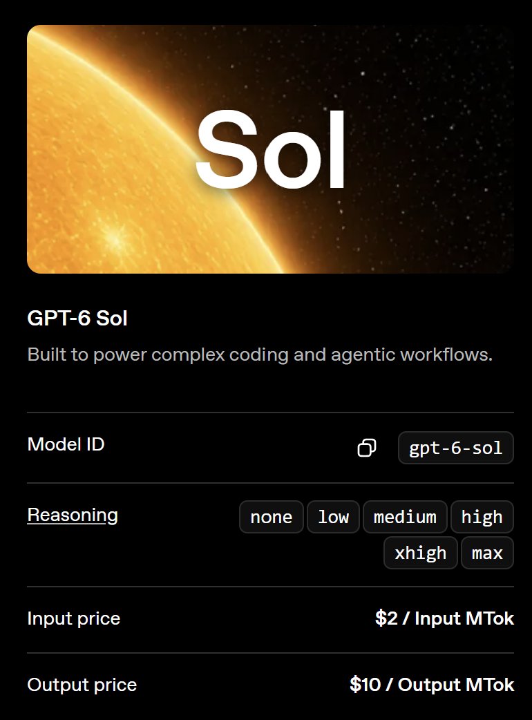截图流出:GPT-6 Sol 定价 $2/$10