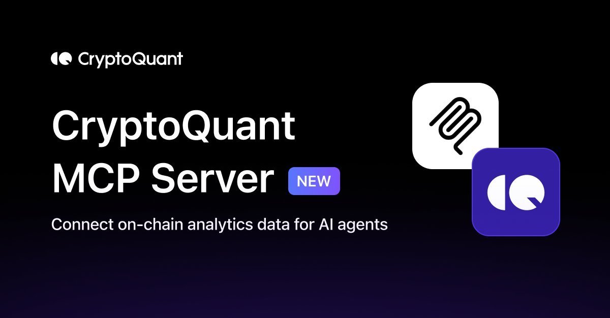 CryptoQuant 上线 MCP server，链上数据接入 ChatGPT