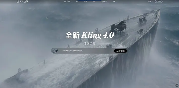 Kling 4.0 上手：30 秒、运镜与一致性升级