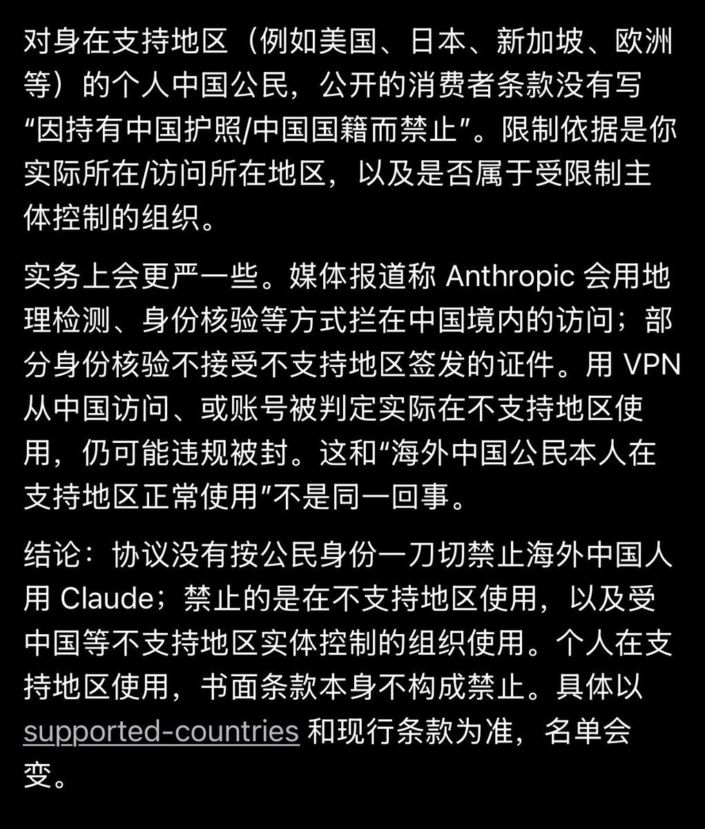 Mainland Chinese passports can pass Claude KYC, user notes