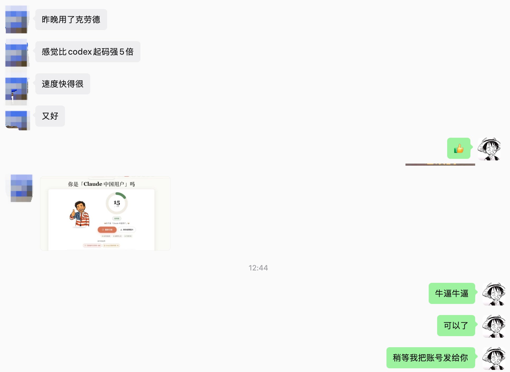 Client's new Claude Pro account banned the next morning