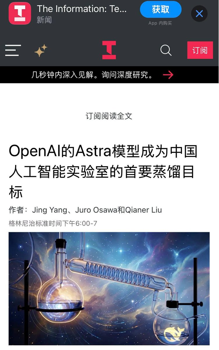 DeepSeek and Moonshot accused of distilling GPT-6 Astra outputs