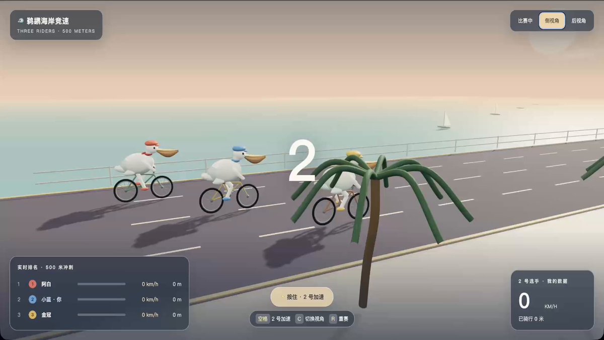 Opus 5.5 builds a pelican coastal racing game from a single prompt