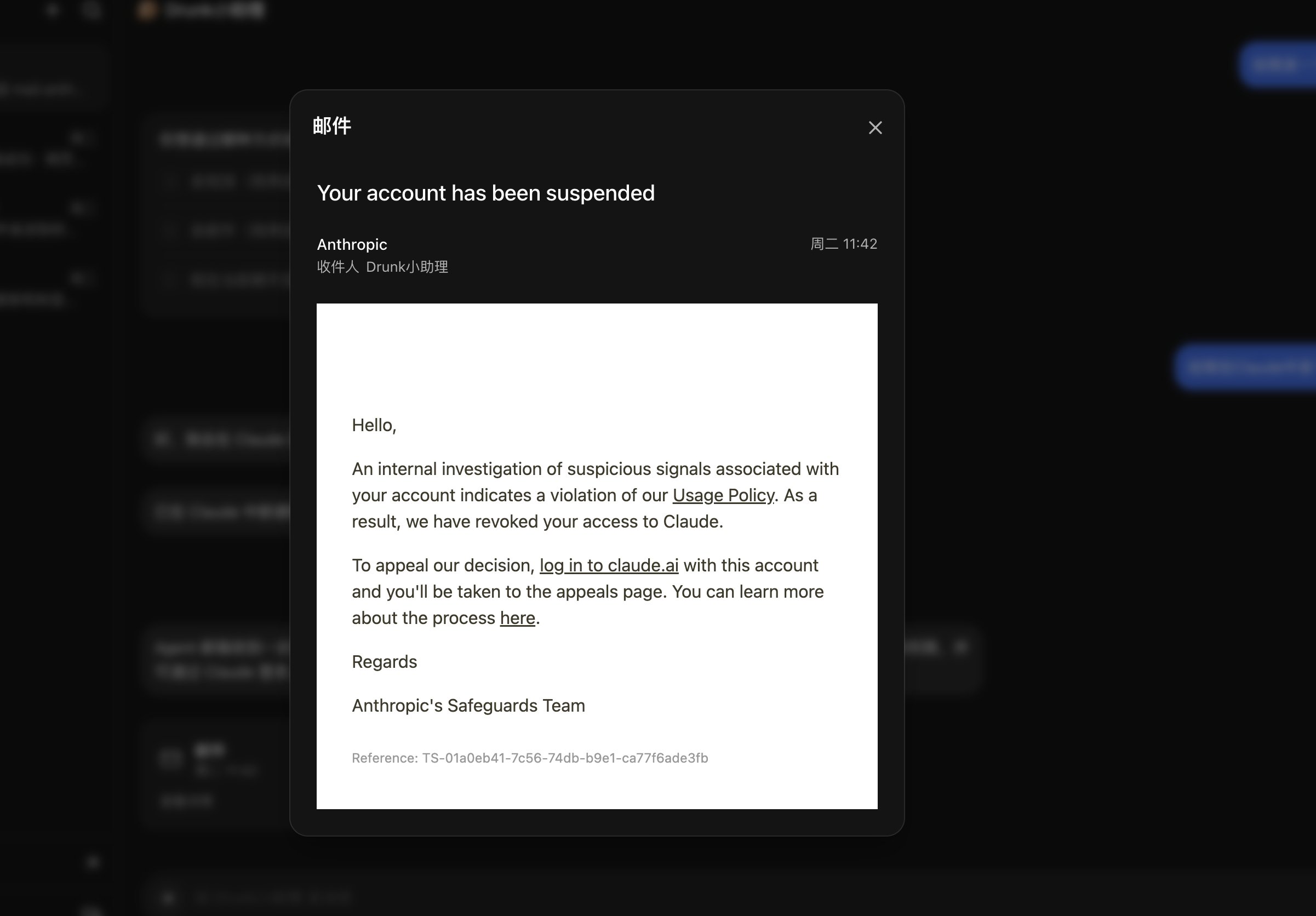 Claude accounts registered via cue and muse: one banned, one still alive (image 1 of 2)