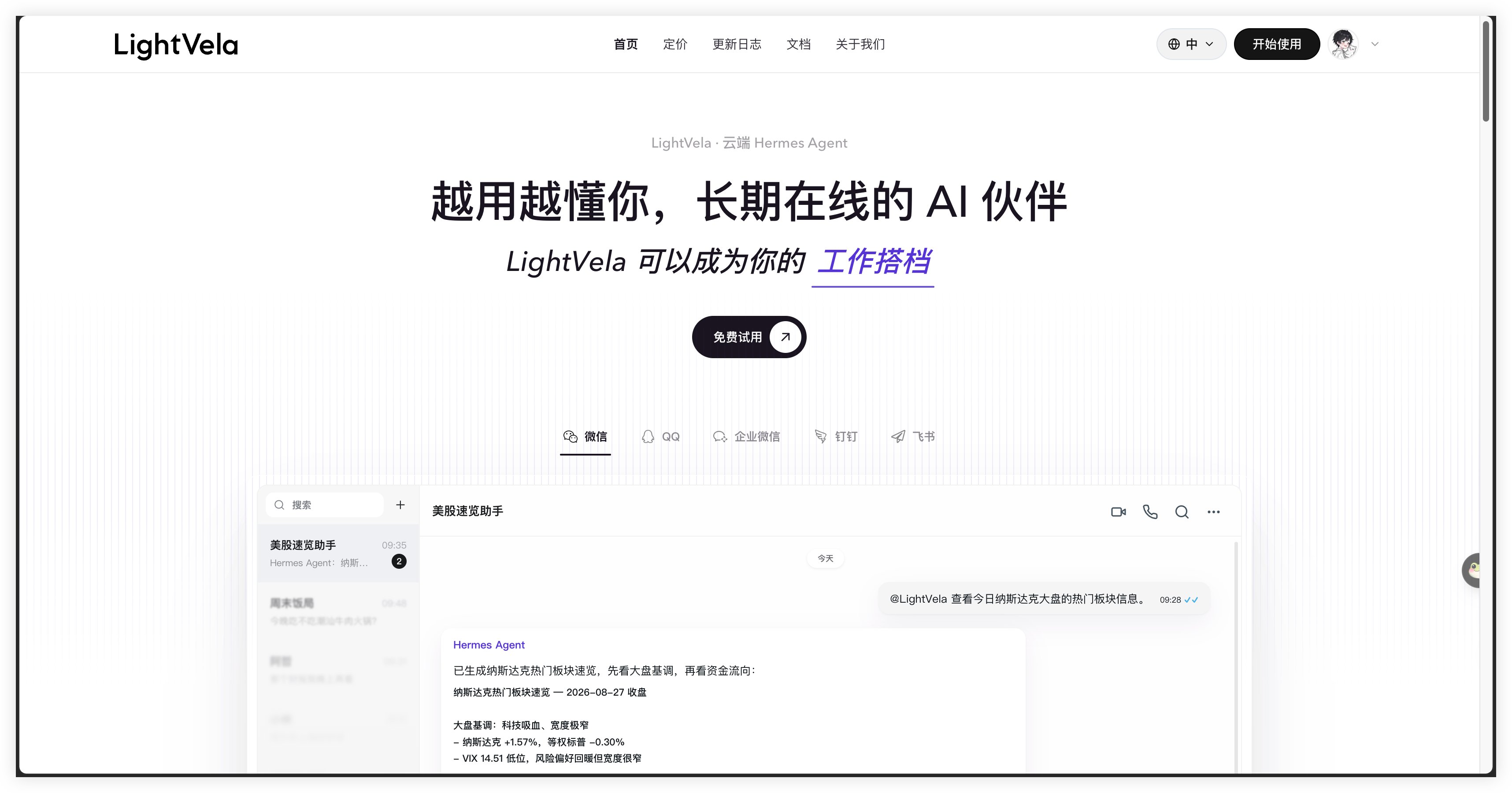 除 Muse 外值得知道的 5 个云电脑