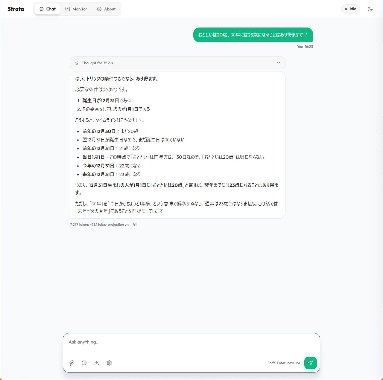 上手对比:Qwen3.8-Flash-Next 快但自信答错,V4.1 Flash 慢而谨慎简洁(第 3 张,共 4 张)