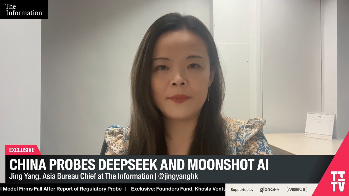 中国调查 DeepSeek 与月之暗面涉数据外泄