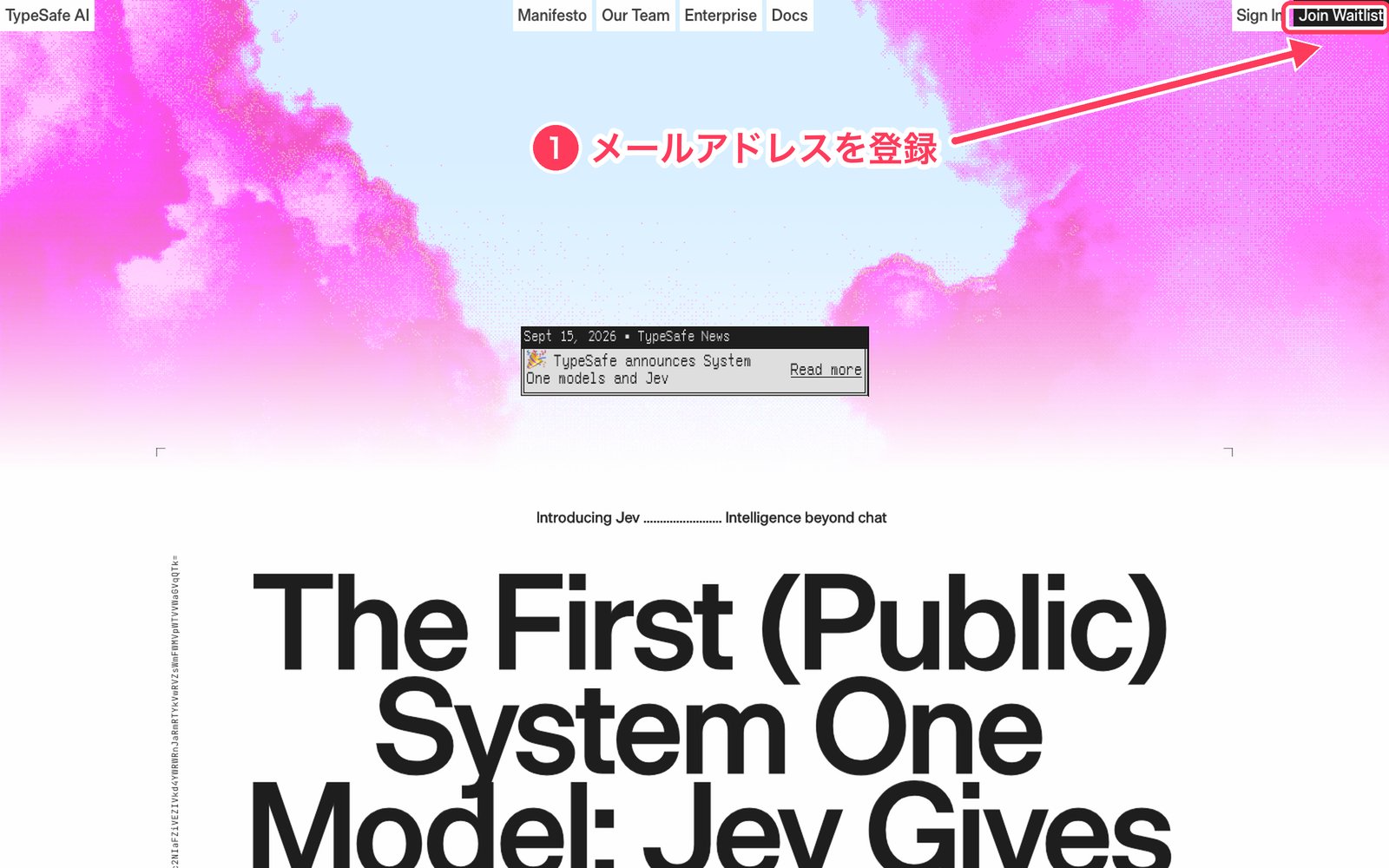 Jev 注册流程与免费额度实测