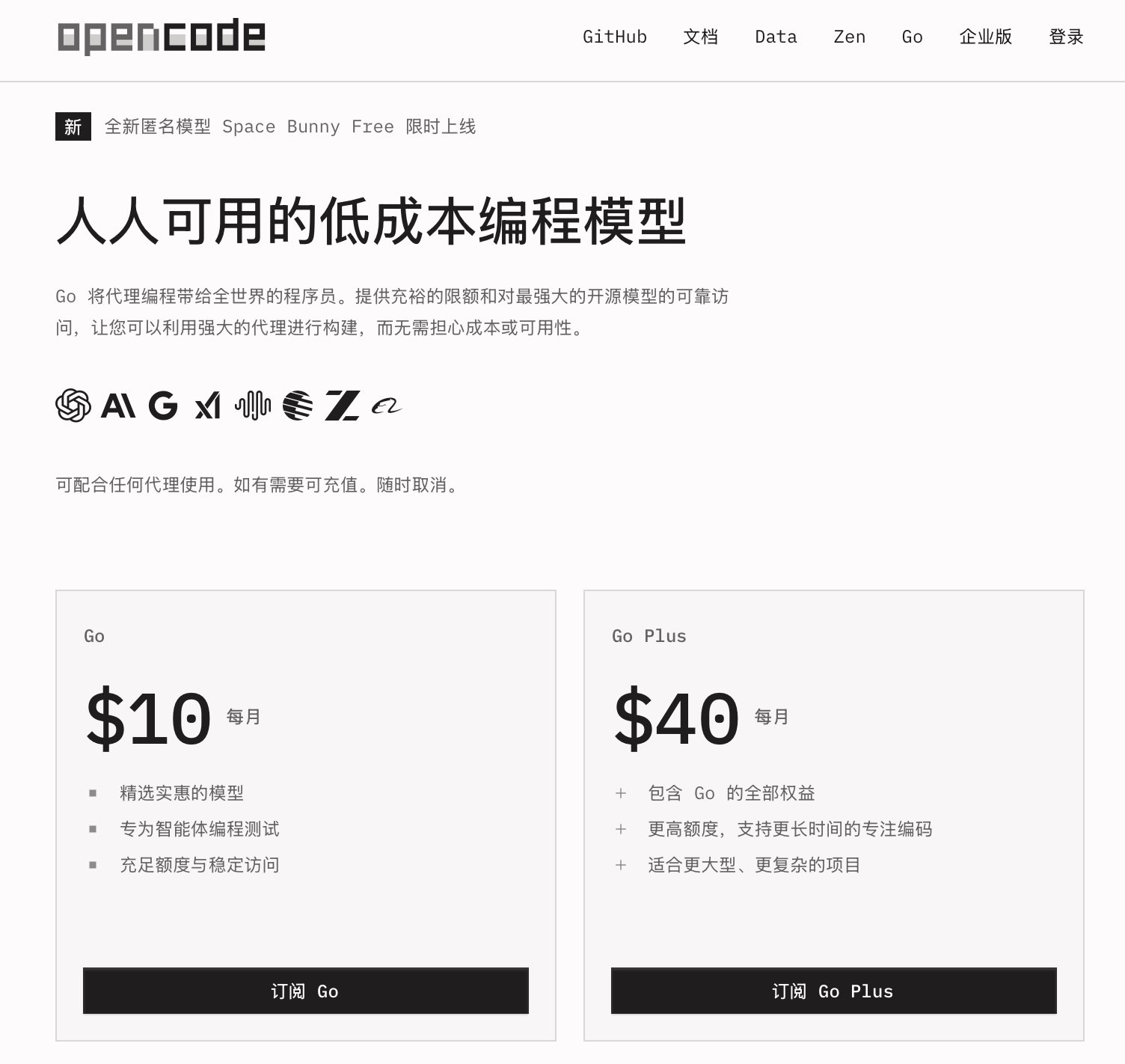 User banned by Claude weighs opencode go plus over another $10 subscription