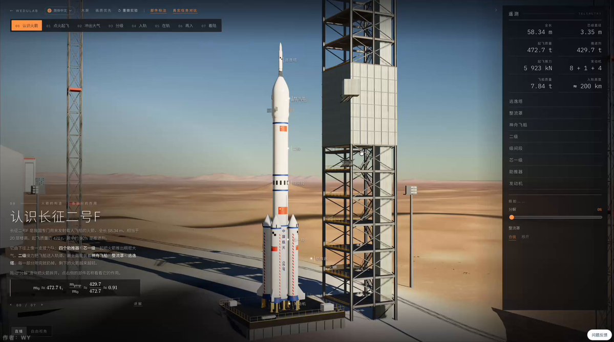 Opus 5.5 builds an interactive rocket launch demo in 3 hours