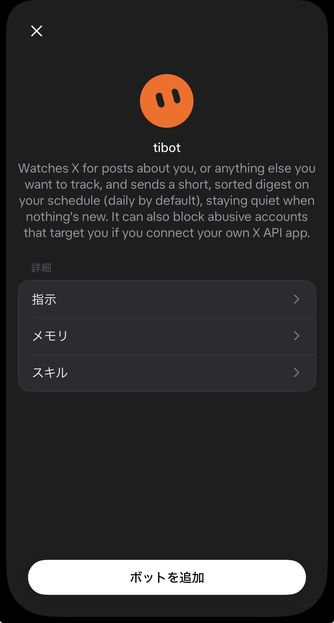 Grok Bot plugin trial: test bots without touching your setup (image 2 of 3)