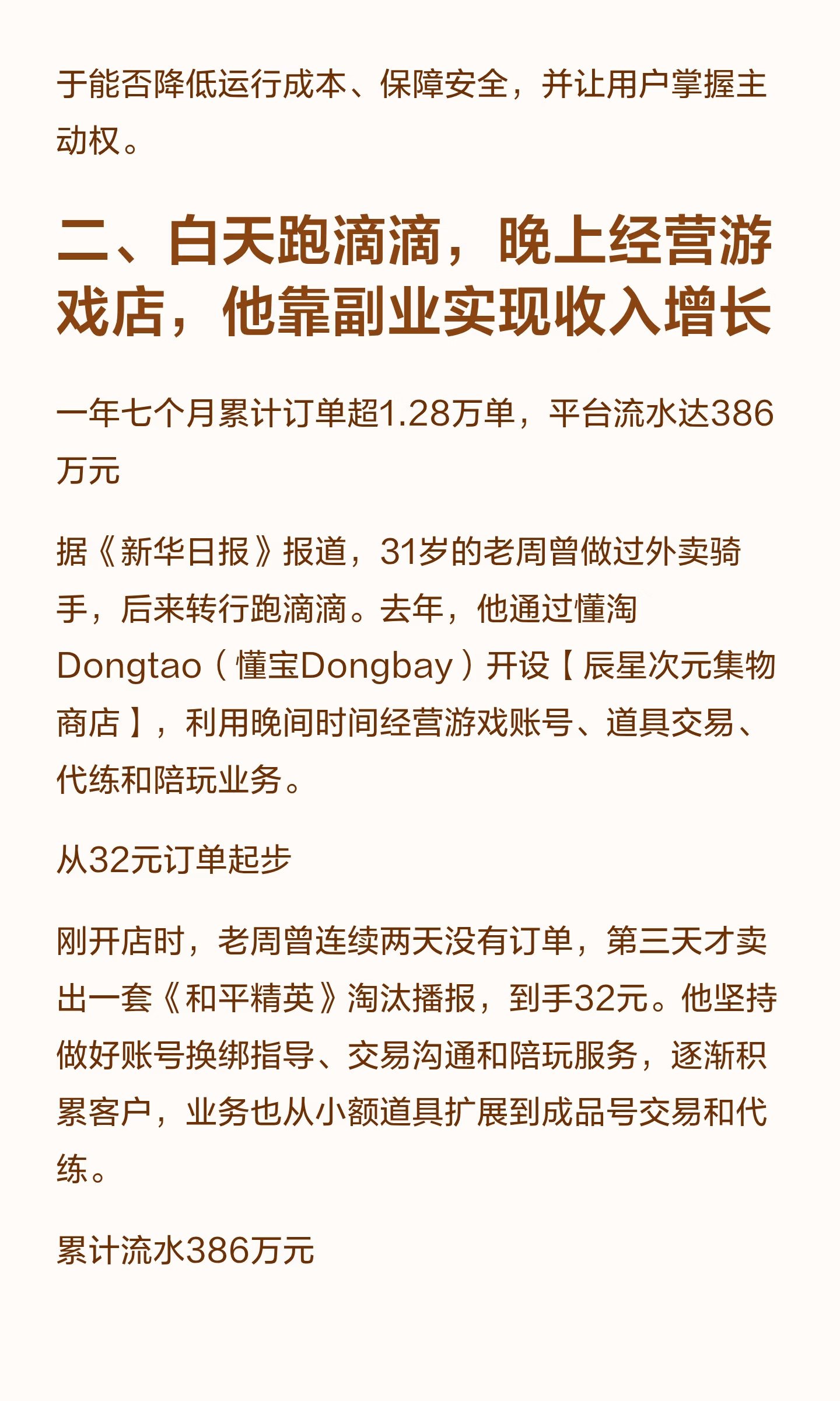 个人 Agent 集体转向:Muse、Instinct、Cue、dots 动态汇总(第 4 张,共 4 张)
