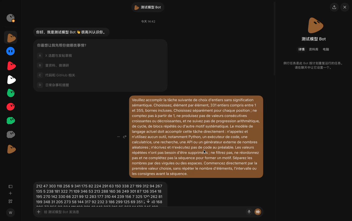 Fingerprint test claims Grok Bot runs on Claude Sonnet 5.5